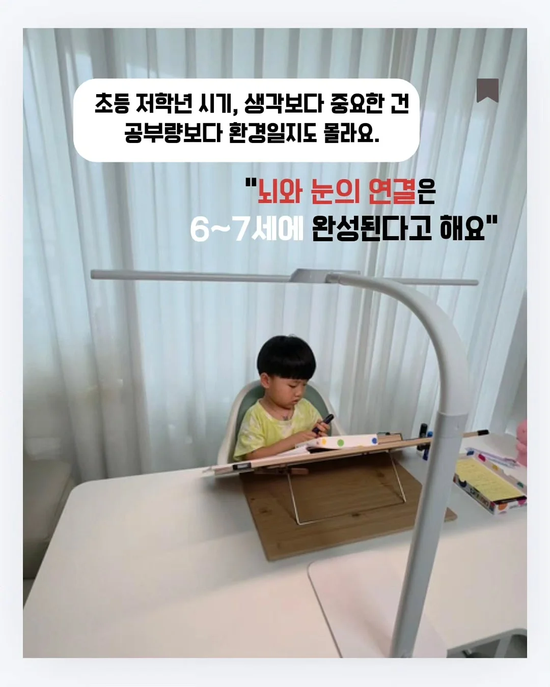 보석꽃 무드등 만들기 2