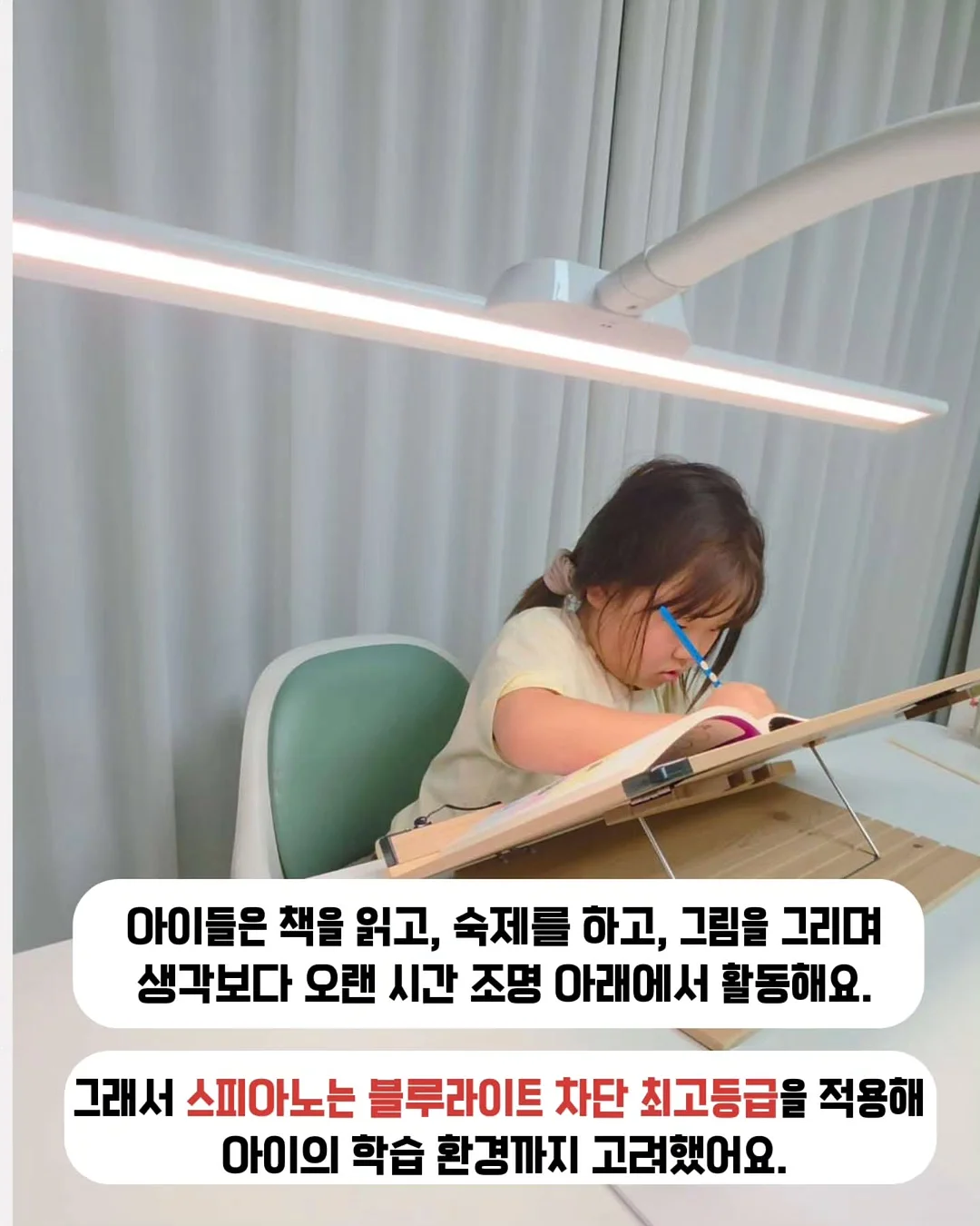 보석꽃 무드등 만들기 3