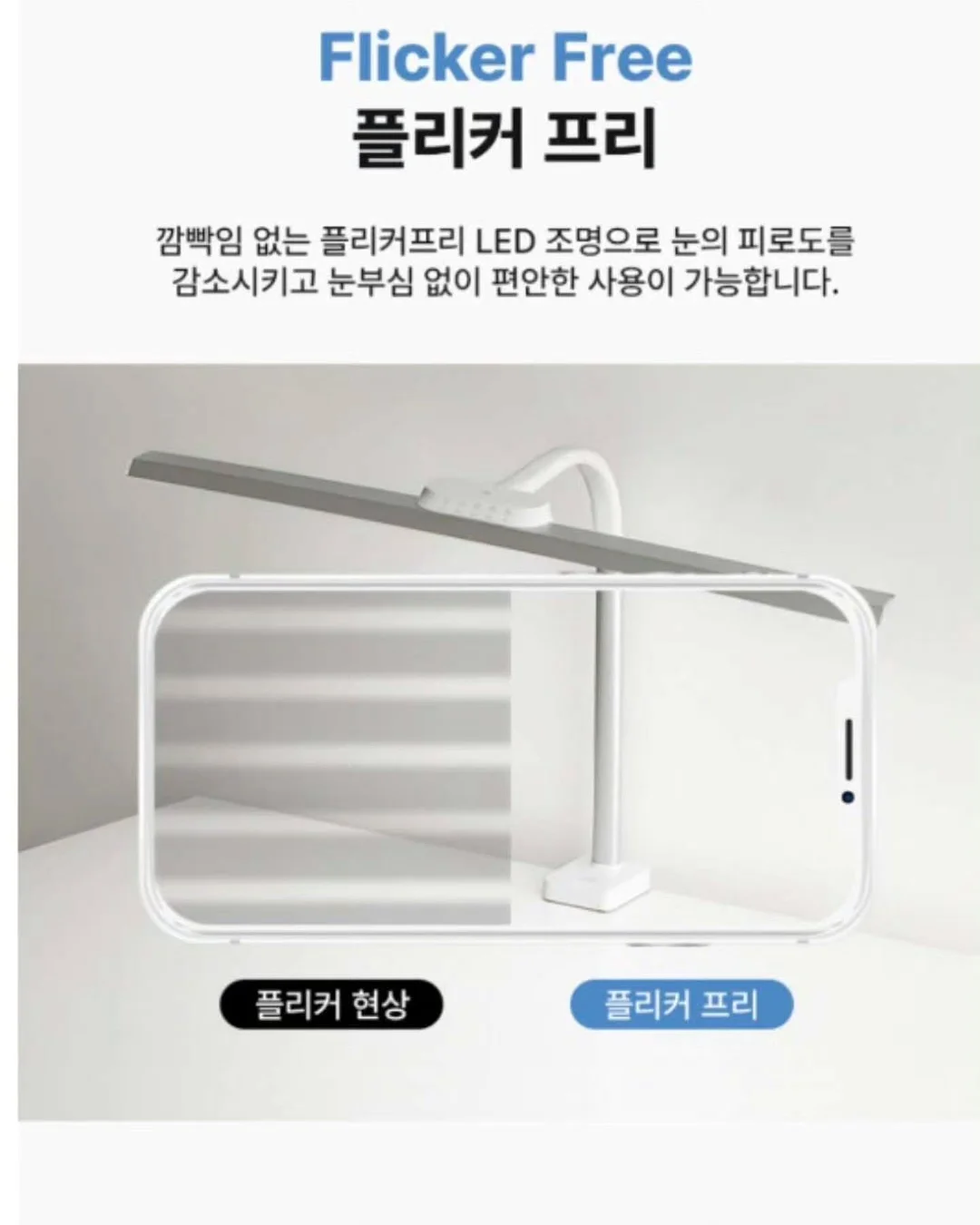 보석꽃 무드등 만들기 9