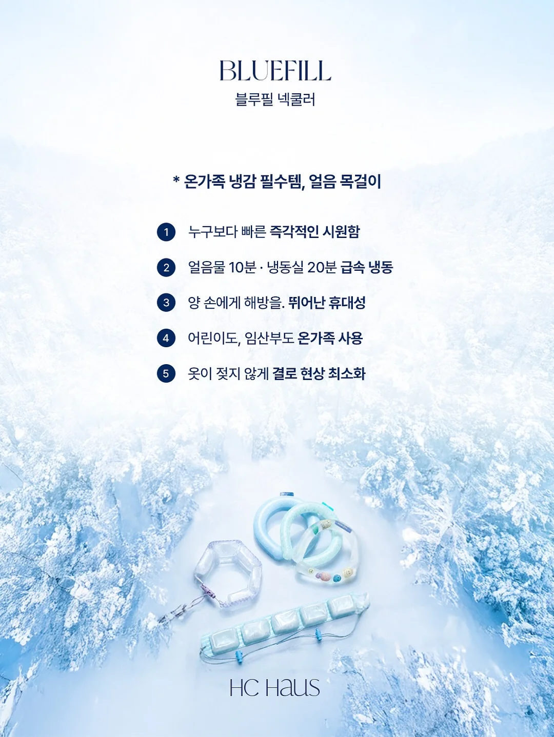 SF감성 블루투스 스피커 17