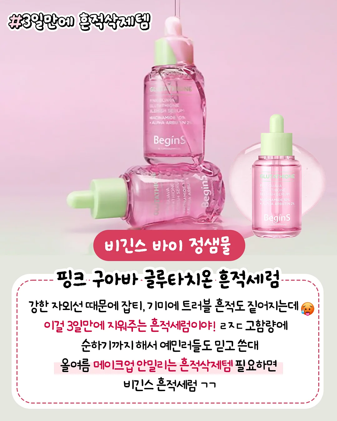 벽걸이 수건 선반 3