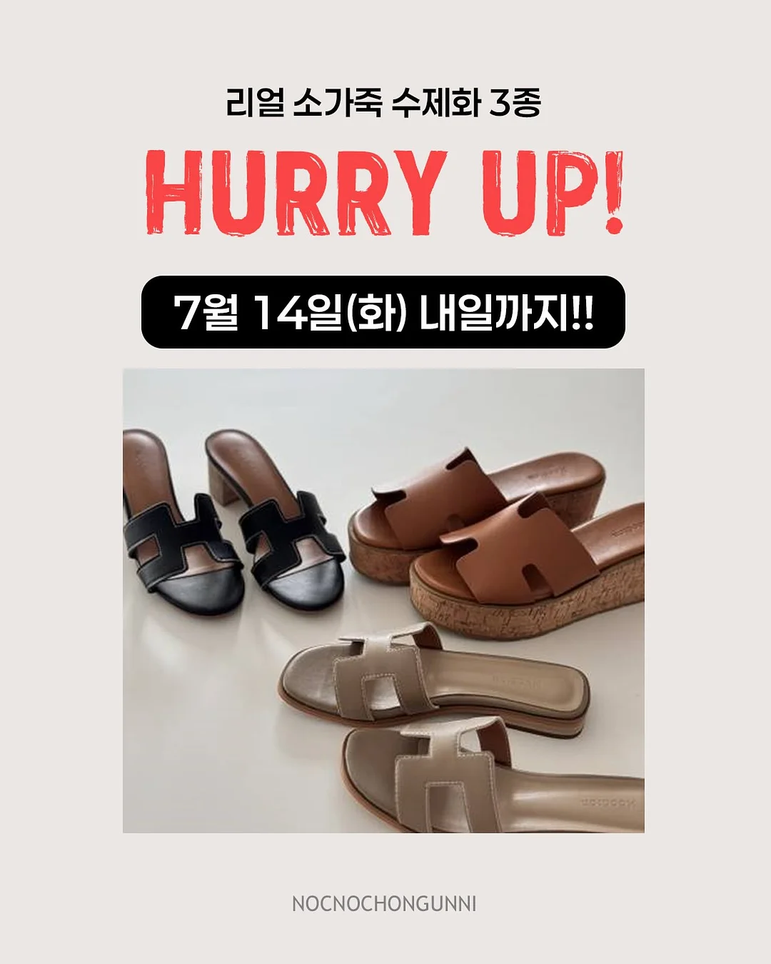 프랑스 러스틱무드 컹페르