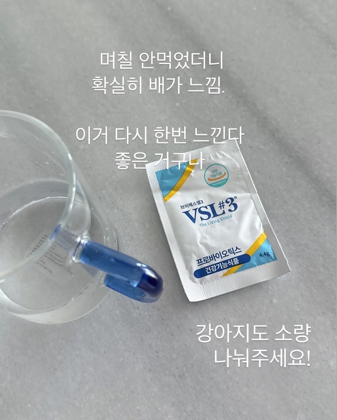 Immuca 홈케어 노하우 교육 2