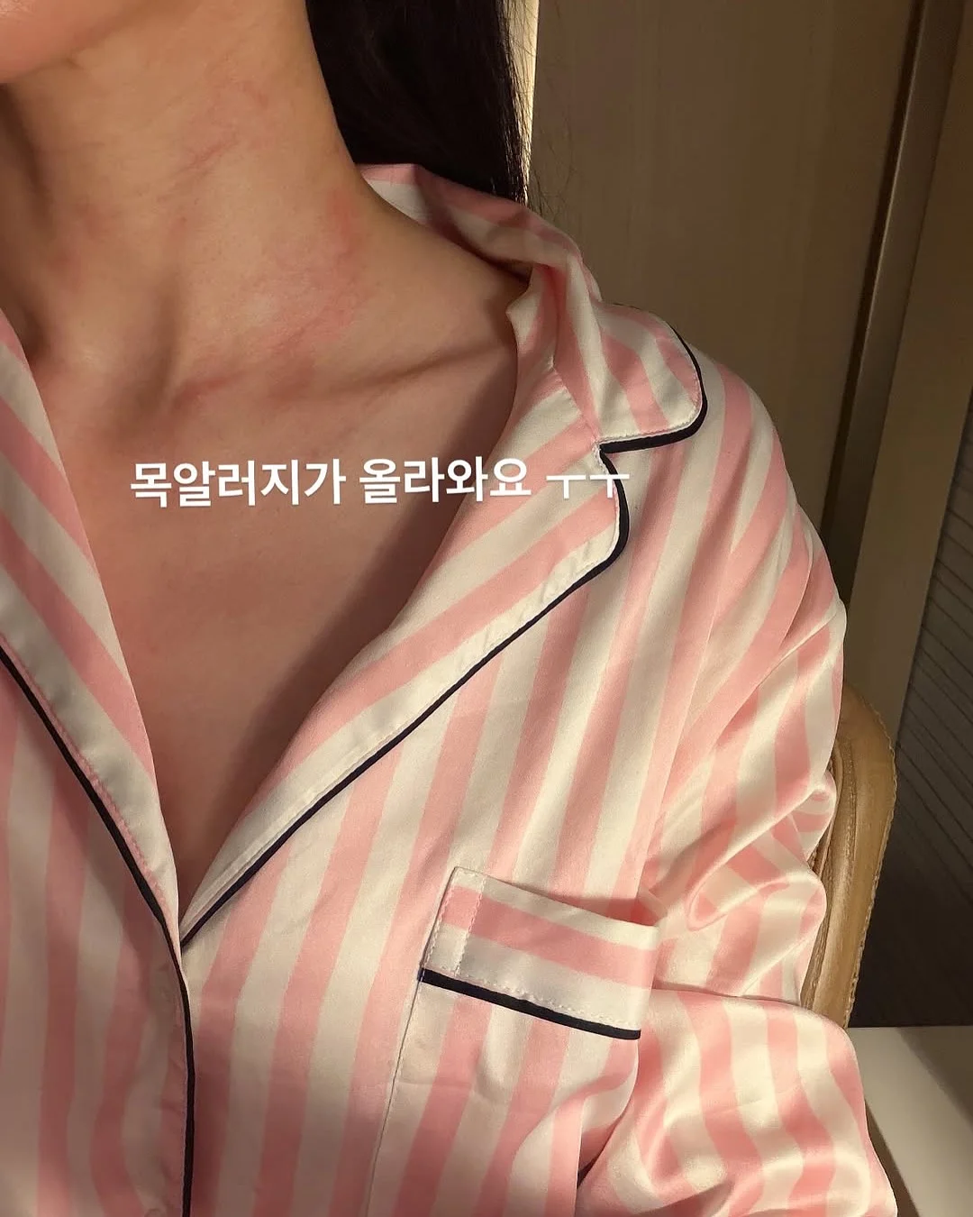 Immuca 홈케어 노하우 교육 5