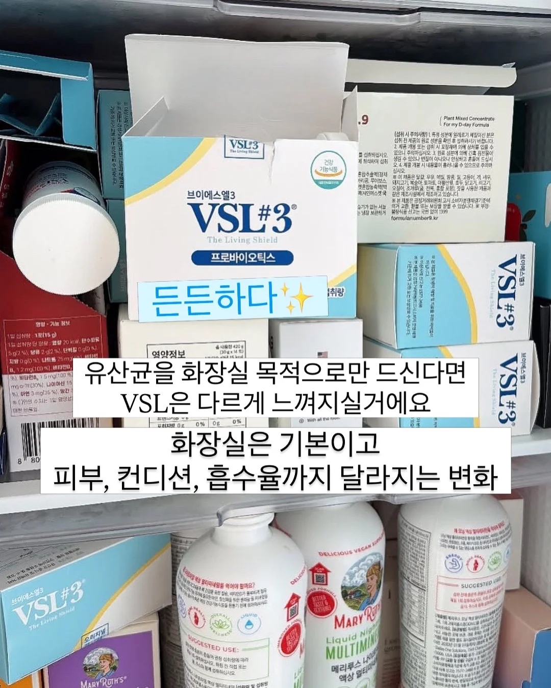 Immuca 홈케어 노하우 교육 7