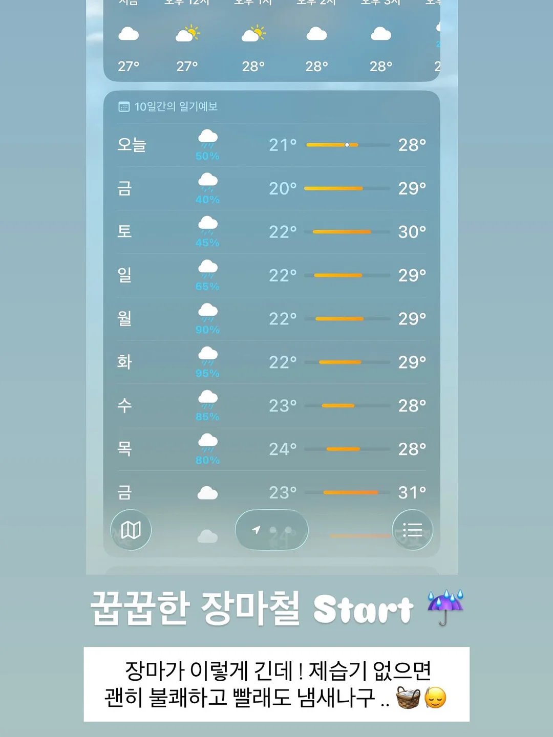 자석 방충망 2