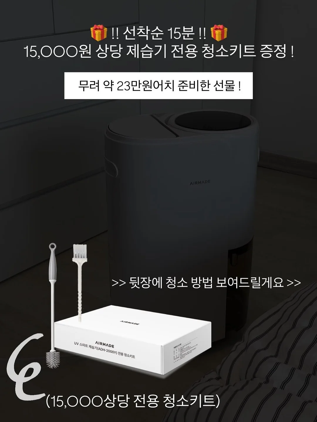 자석 방충망 5