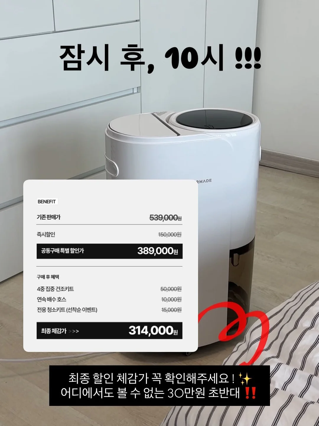 자석 방충망 6