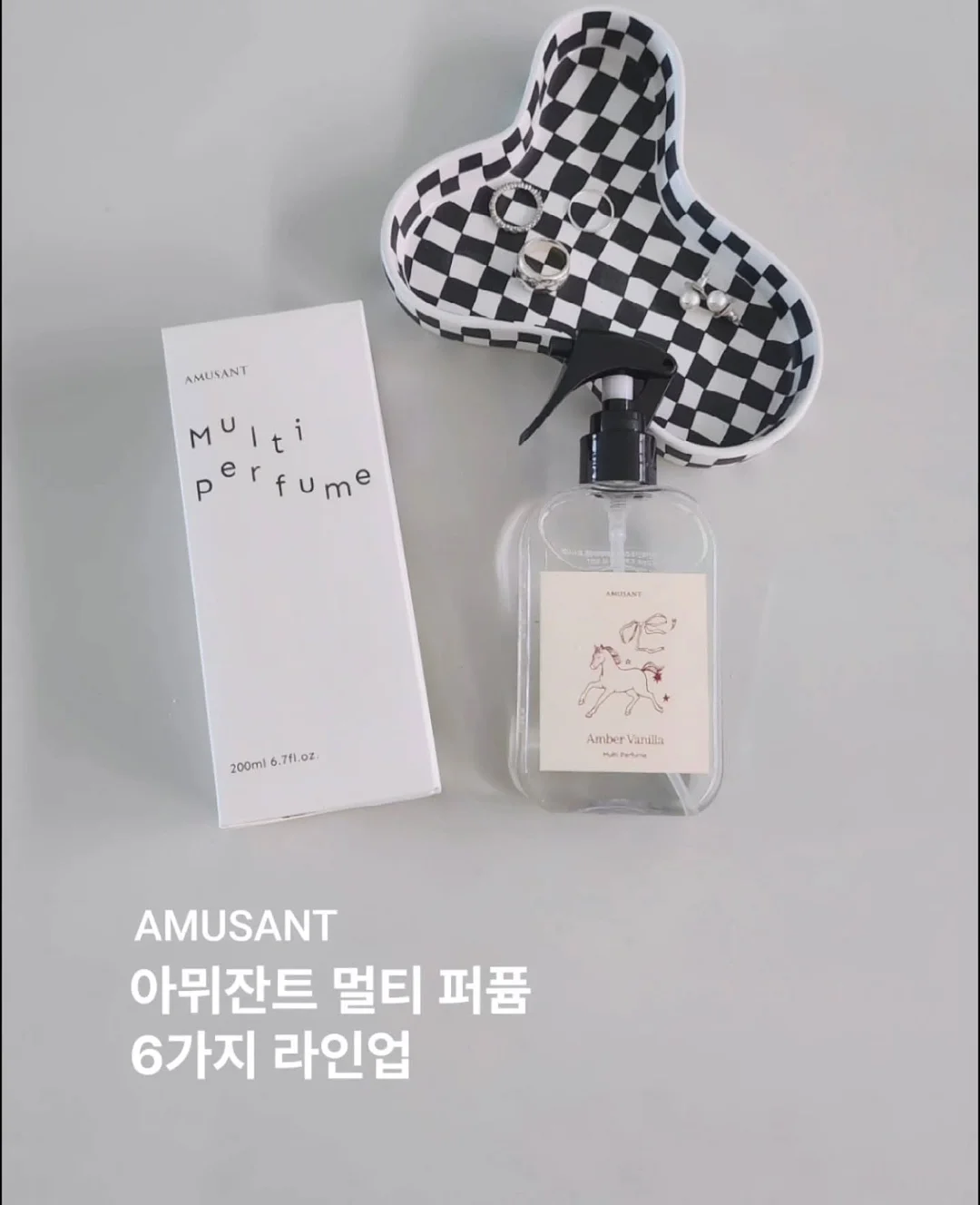 사시산색 스테이 1