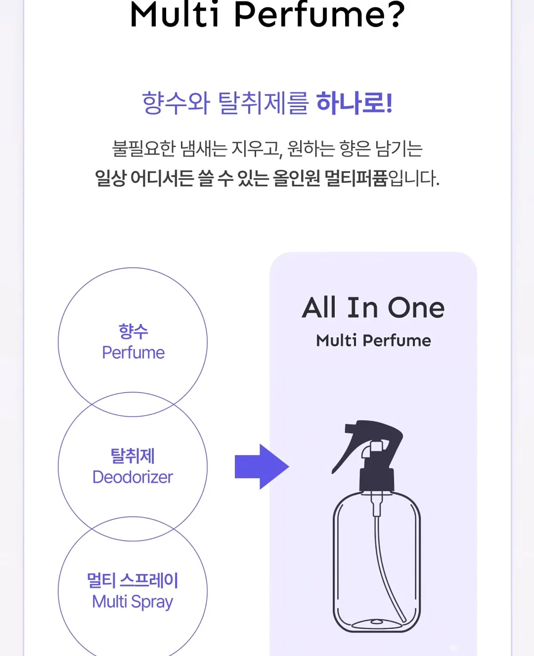 사시산색 스테이 4