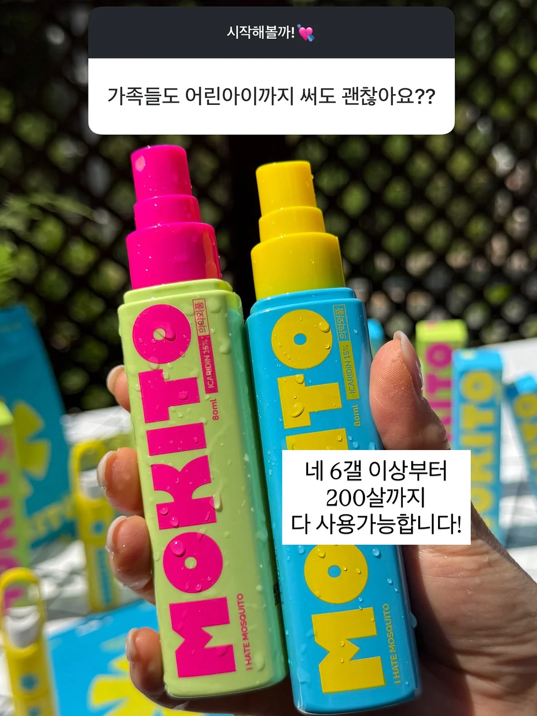 노페 키즈 신상 가방 2