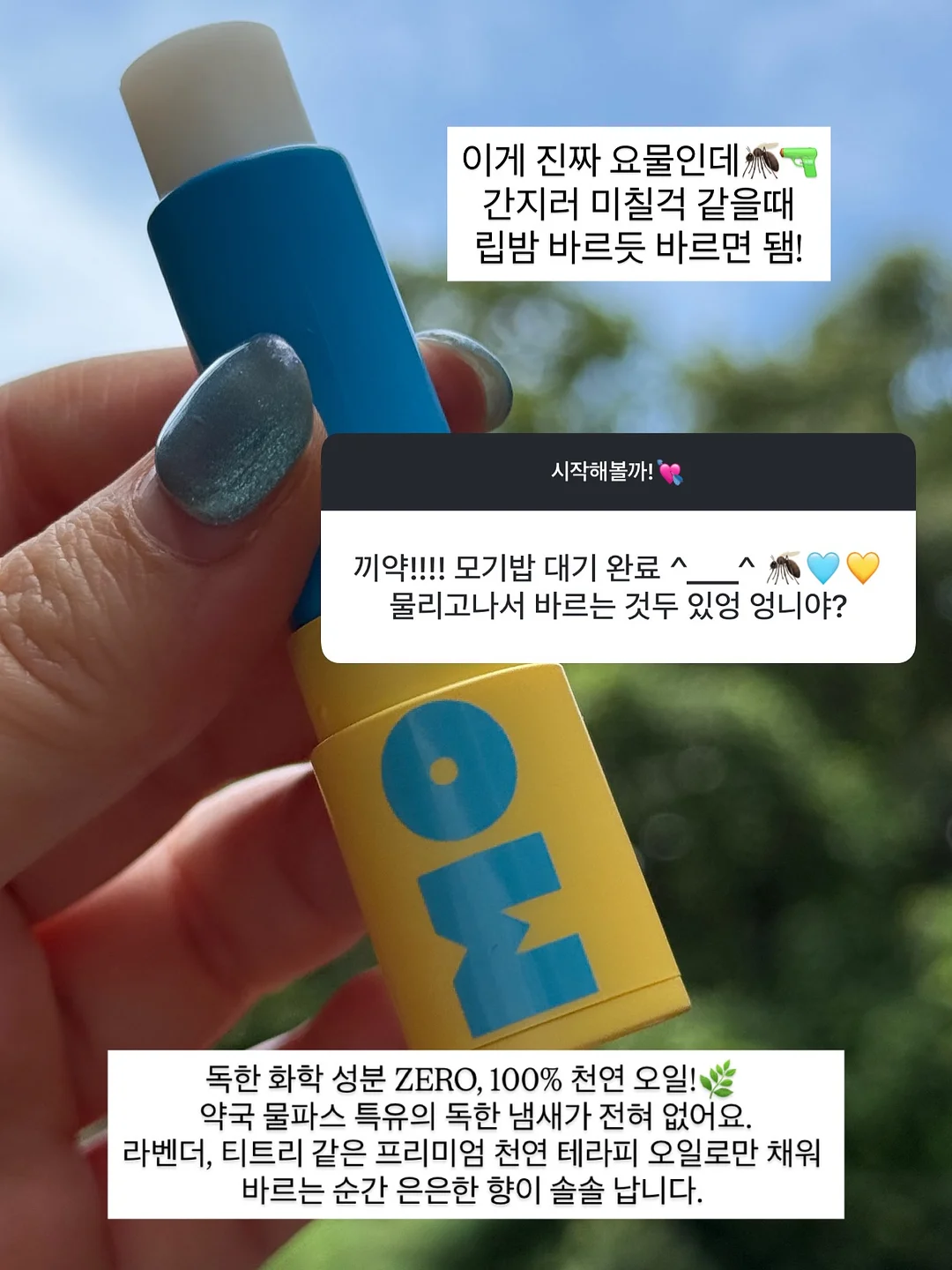 노페 키즈 신상 가방 3