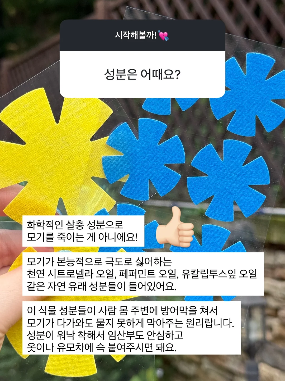 노페 키즈 신상 가방 5