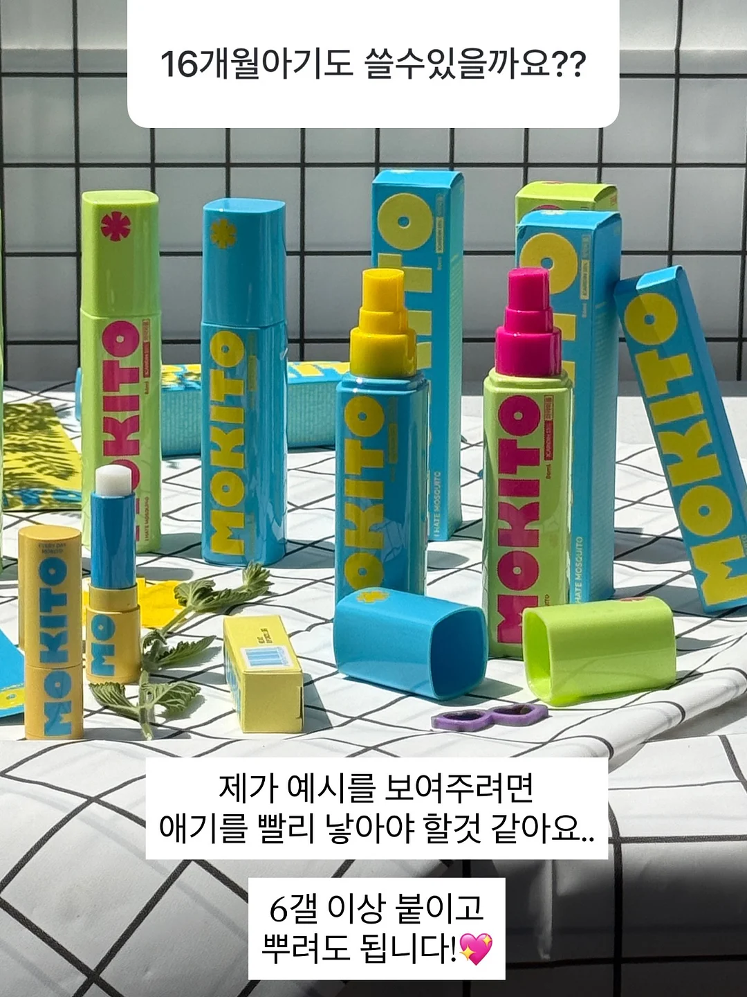 노페 키즈 신상 가방 6