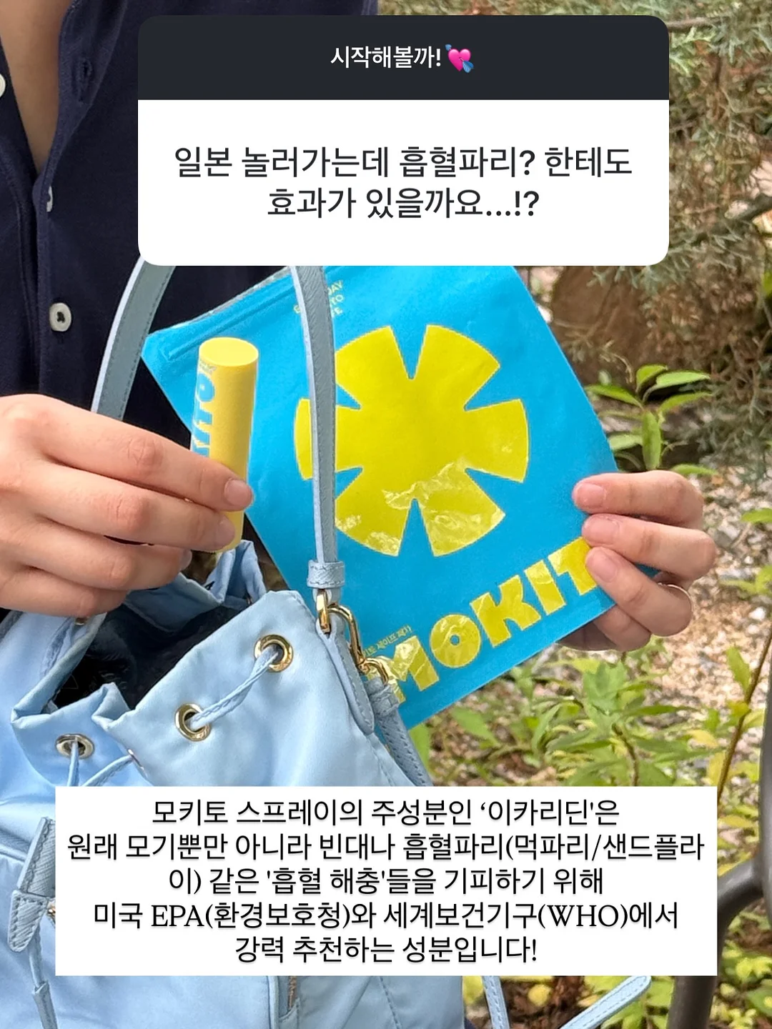 노페 키즈 신상 가방 7