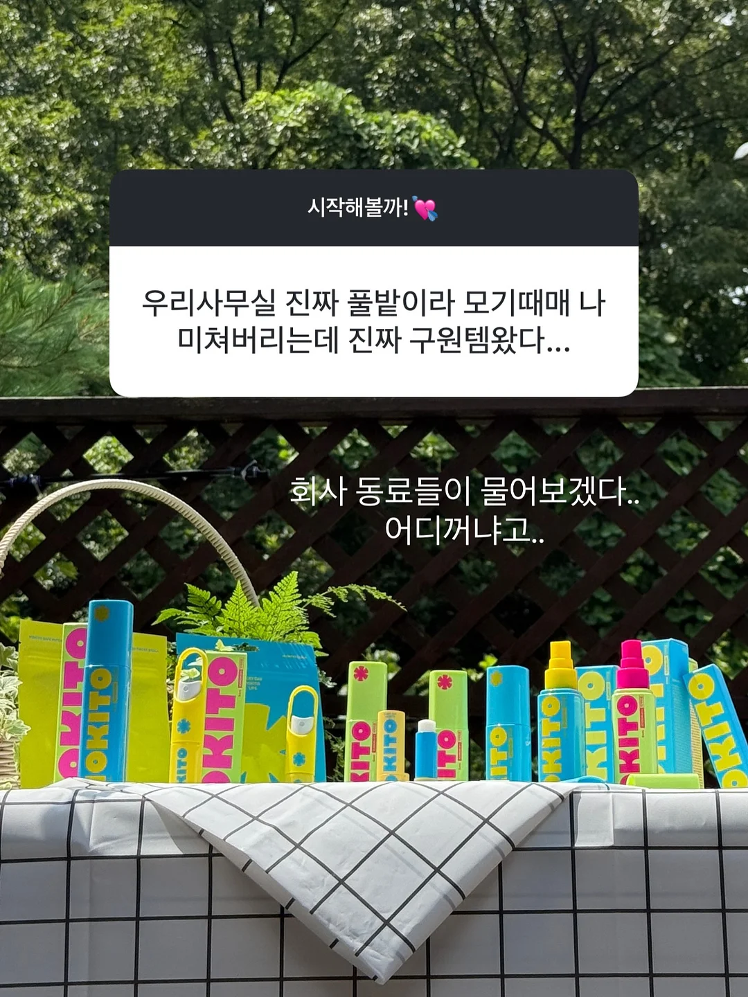 노페 키즈 신상 가방 8