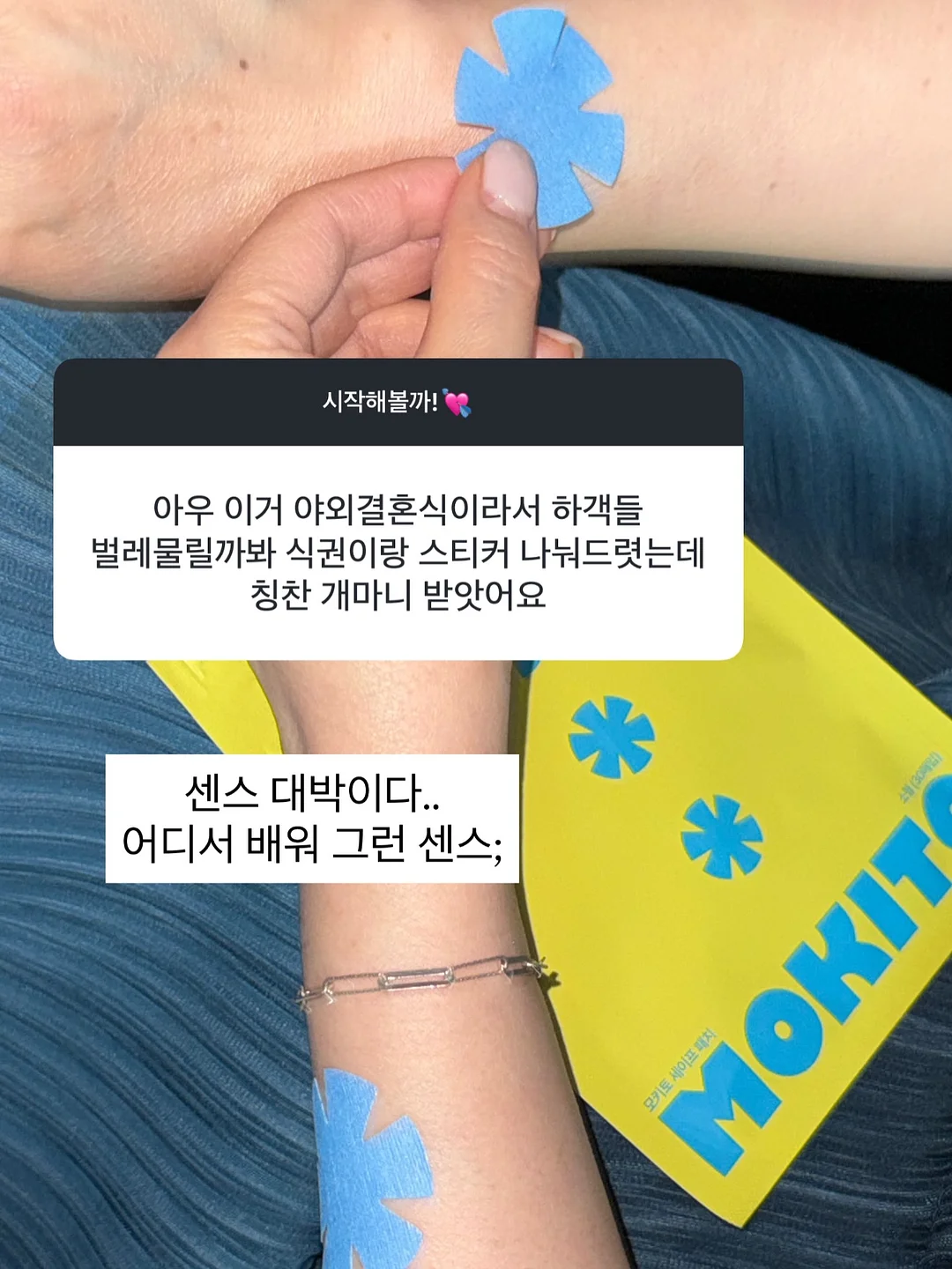 노페 키즈 신상 가방 9