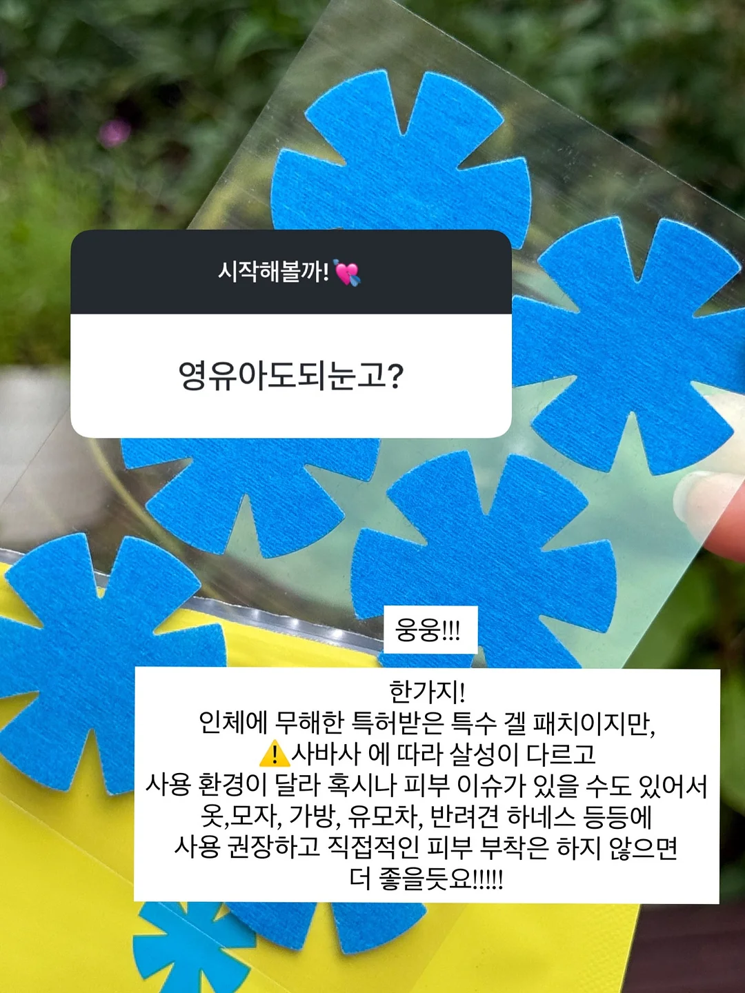 노페 키즈 신상 가방 10