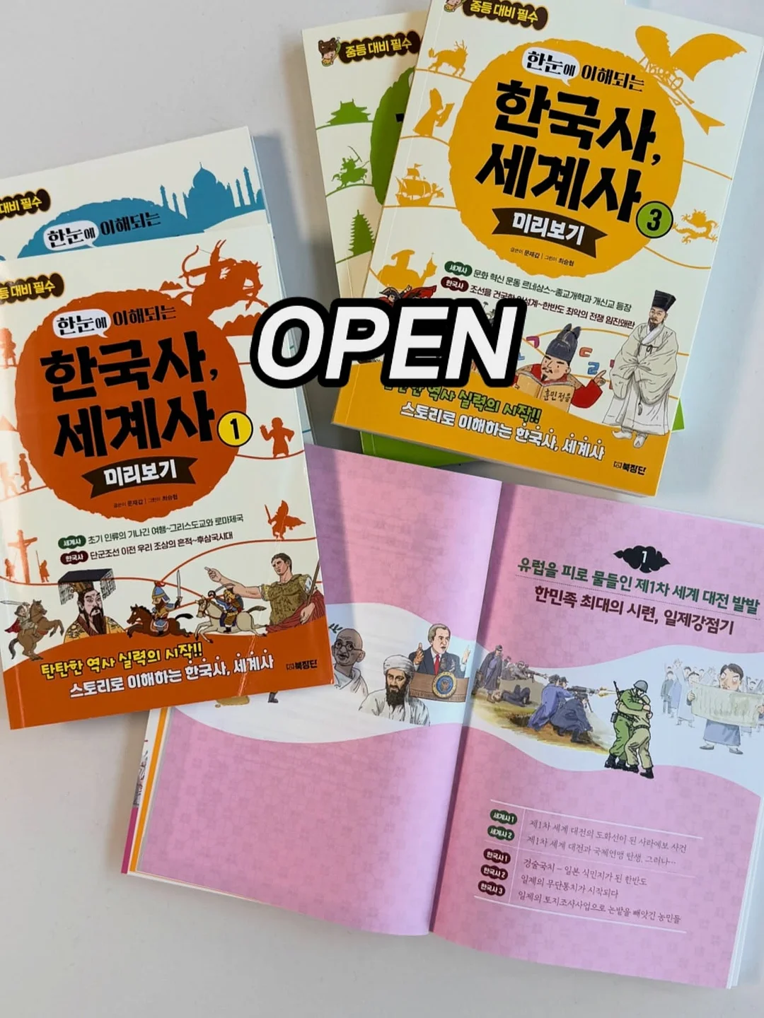 다목적세정제 키친 클리너 1