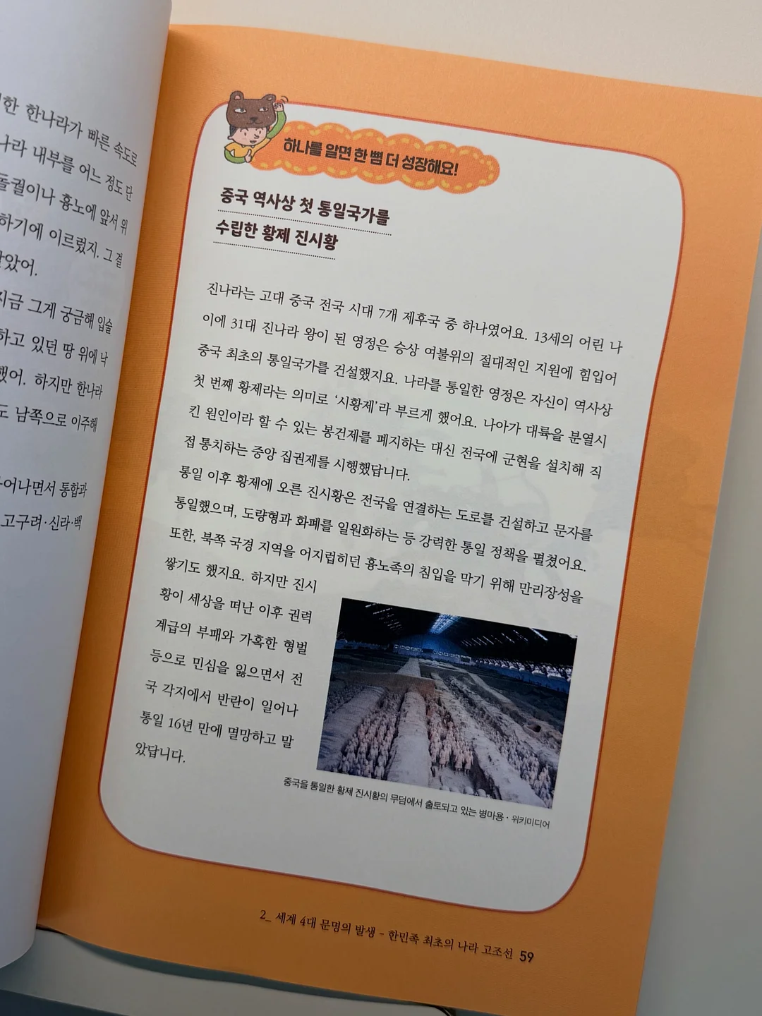 다목적세정제 키친 클리너 16