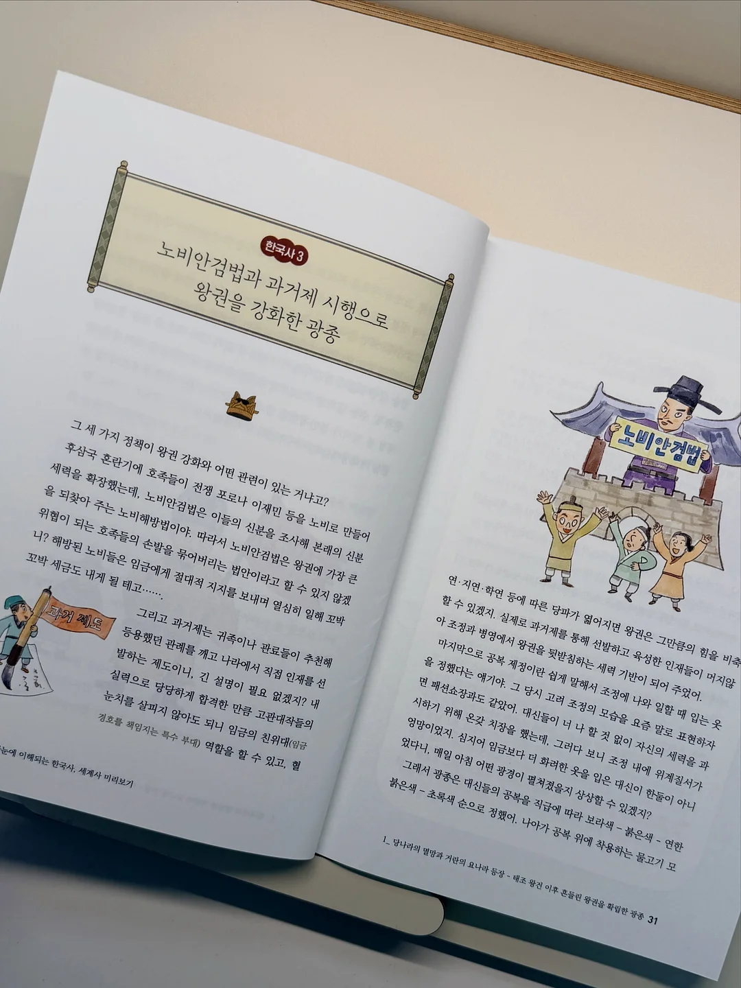 다목적세정제 키친 클리너 10