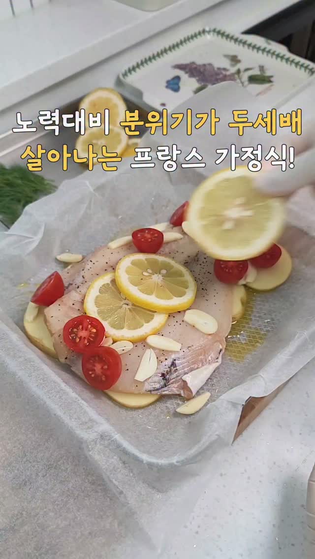 크림하우스 프리2s 아기 매트