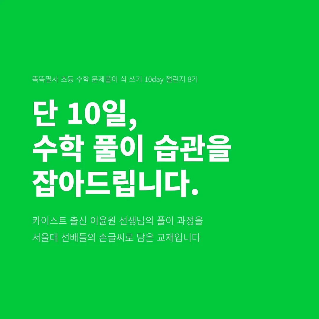 칼레이도 패턴 제품 1