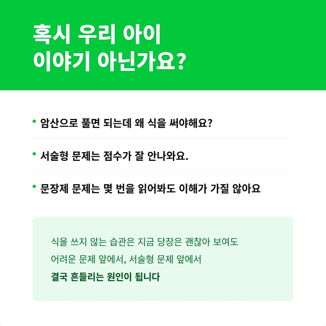 칼레이도 패턴 제품 2