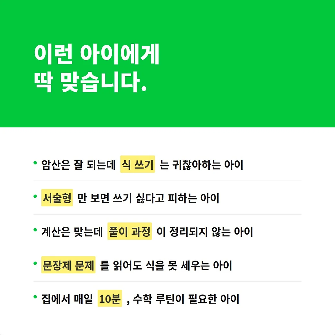 칼레이도 패턴 제품 3