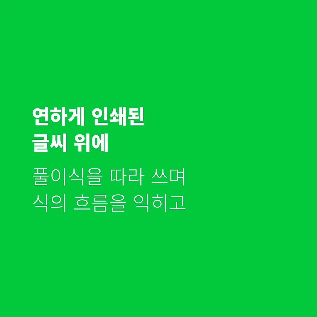 칼레이도 패턴 제품 4
