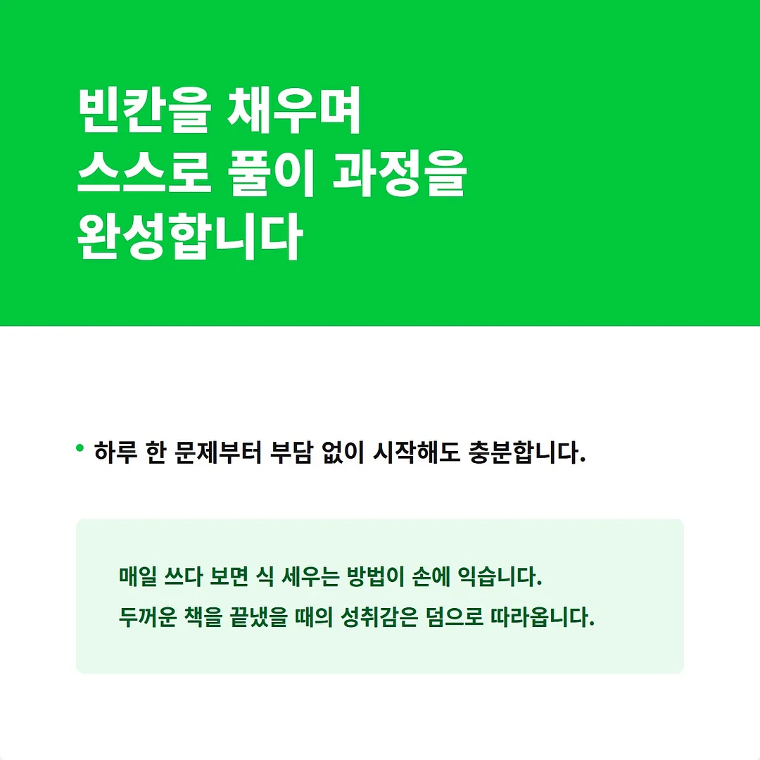 칼레이도 패턴 제품 5