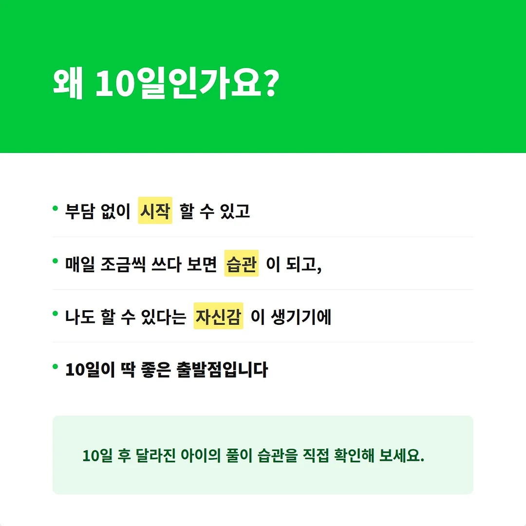 칼레이도 패턴 제품 6