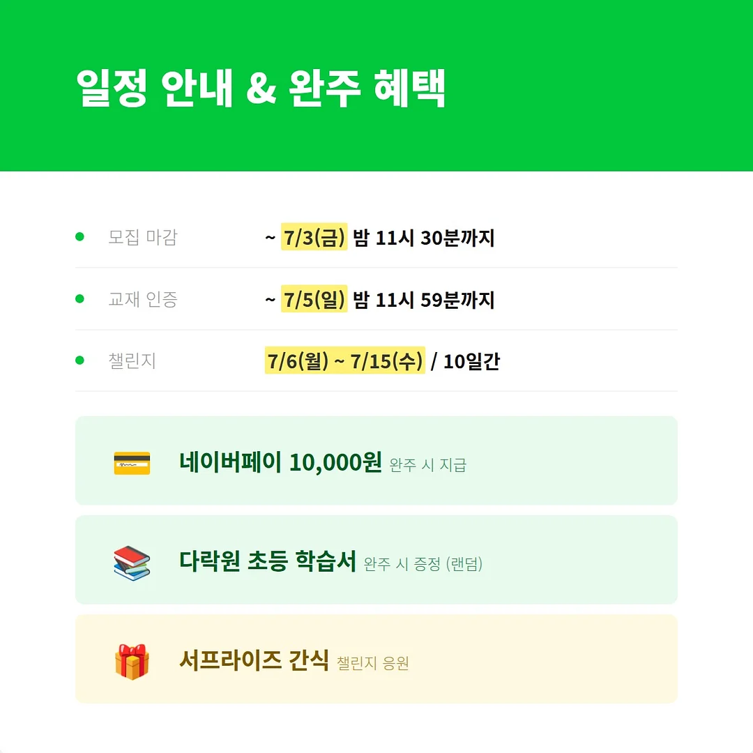 칼레이도 패턴 제품 7