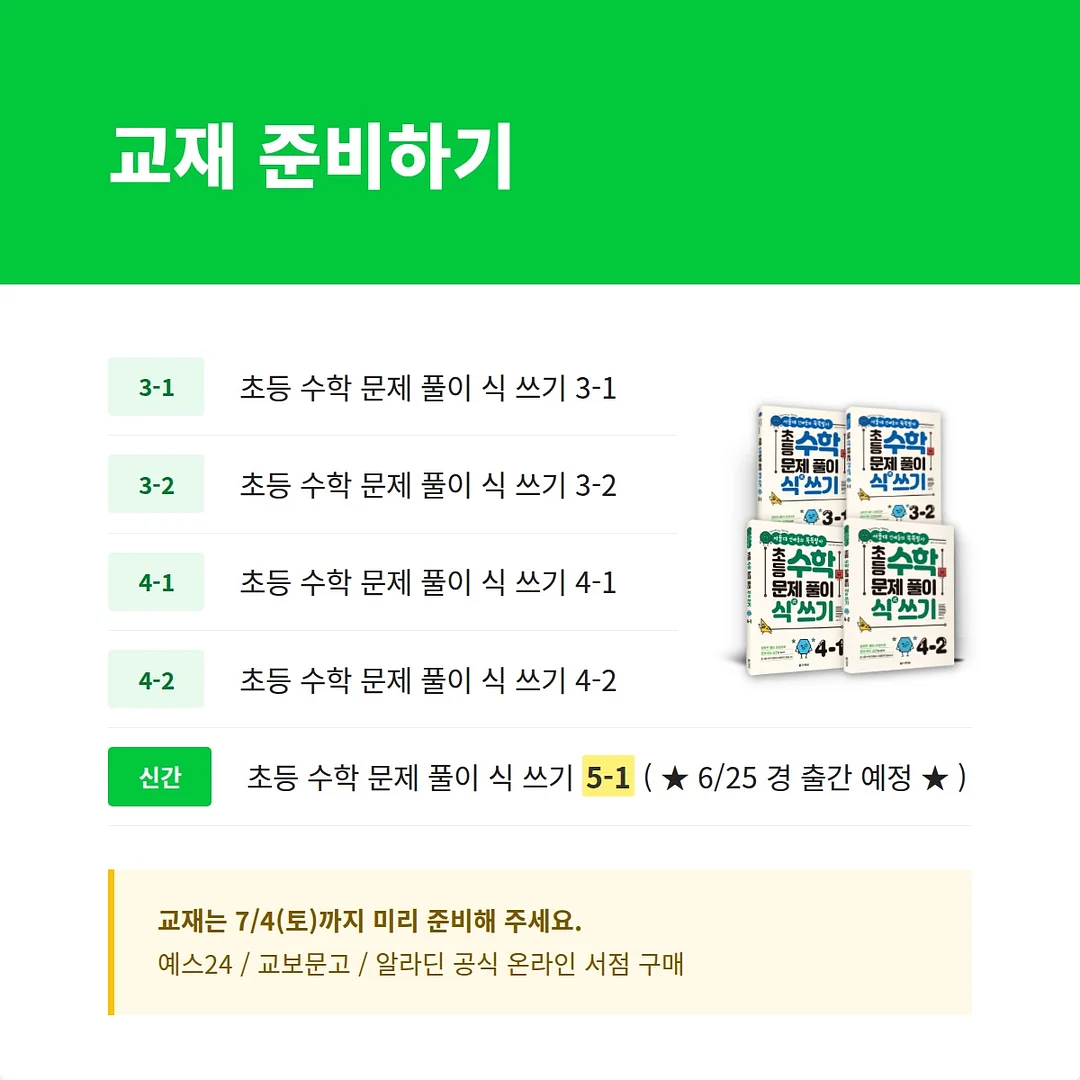 칼레이도 패턴 제품 8