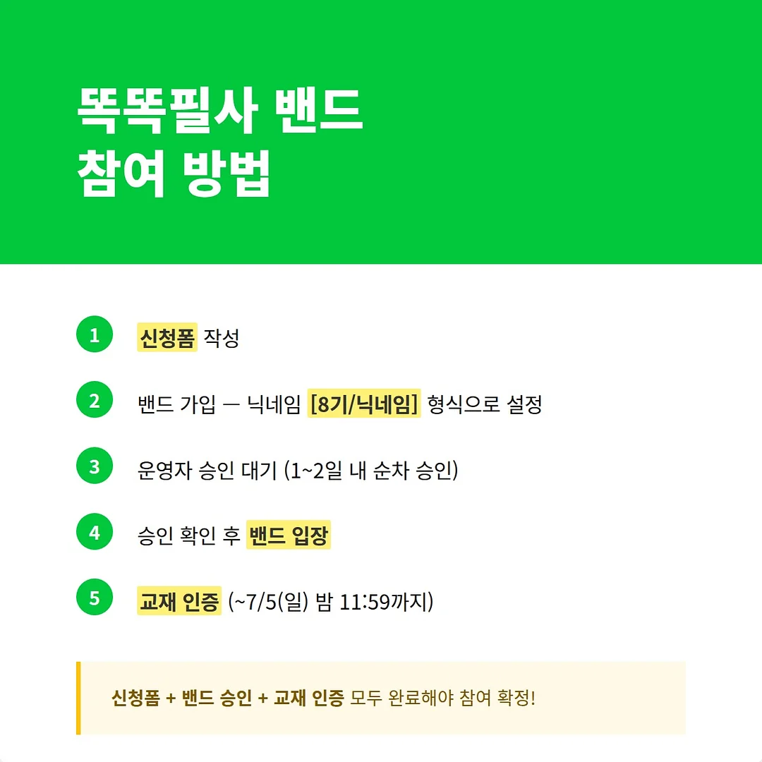 칼레이도 패턴 제품 9