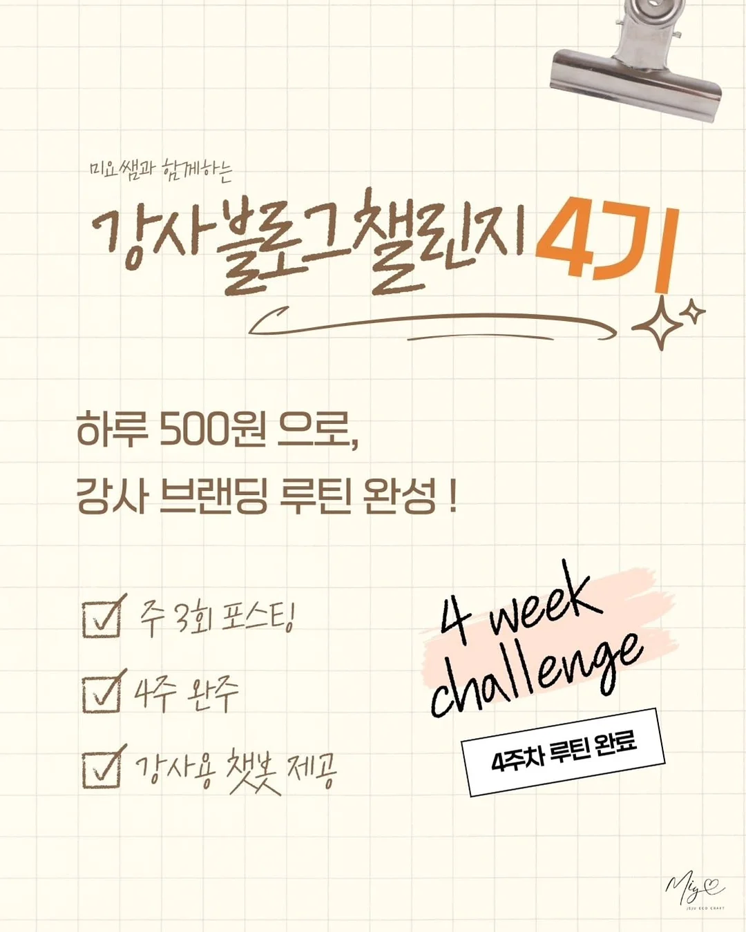 강연 브이넥 베스트 니트 가디건 1