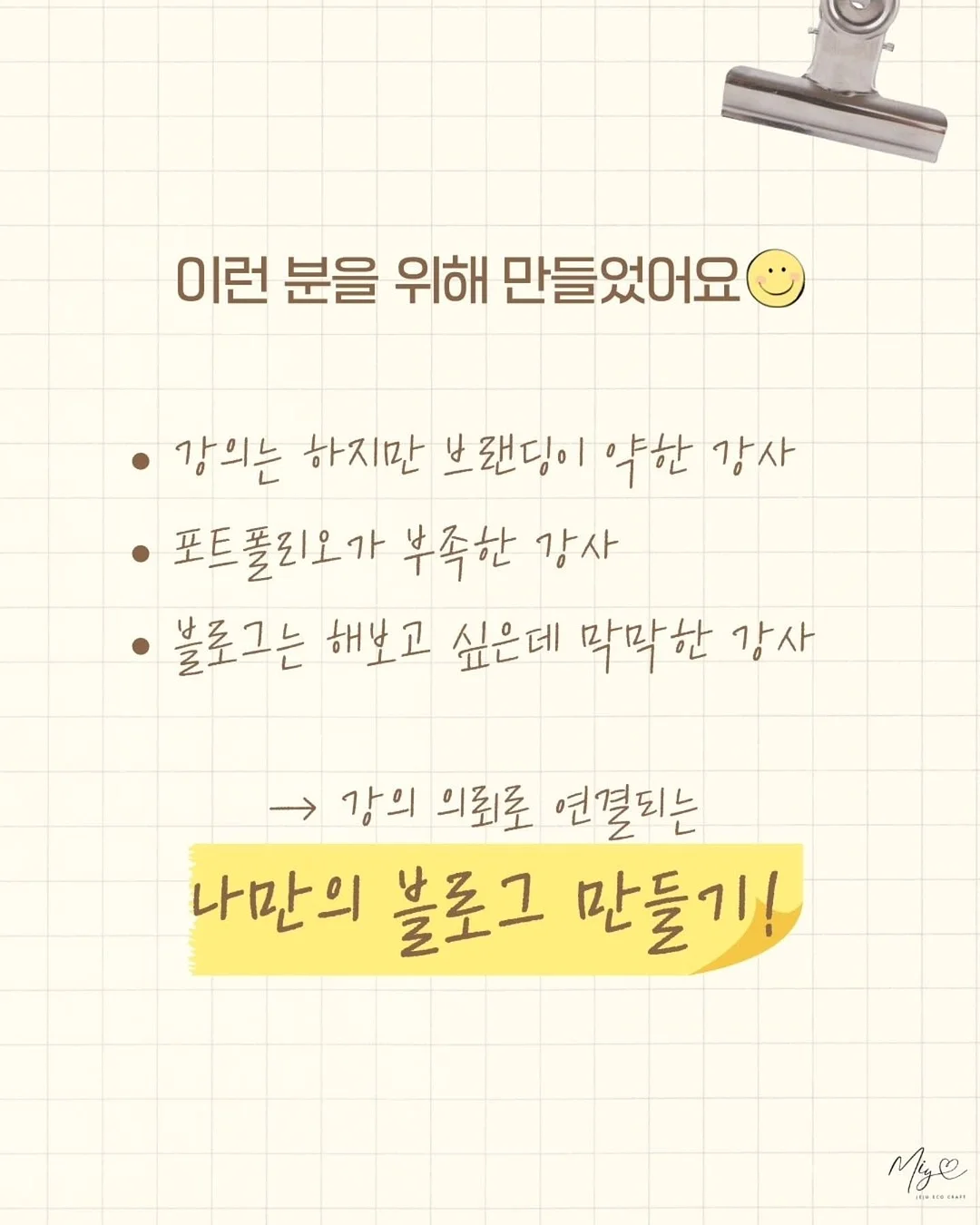 강연 브이넥 베스트 니트 가디건 3