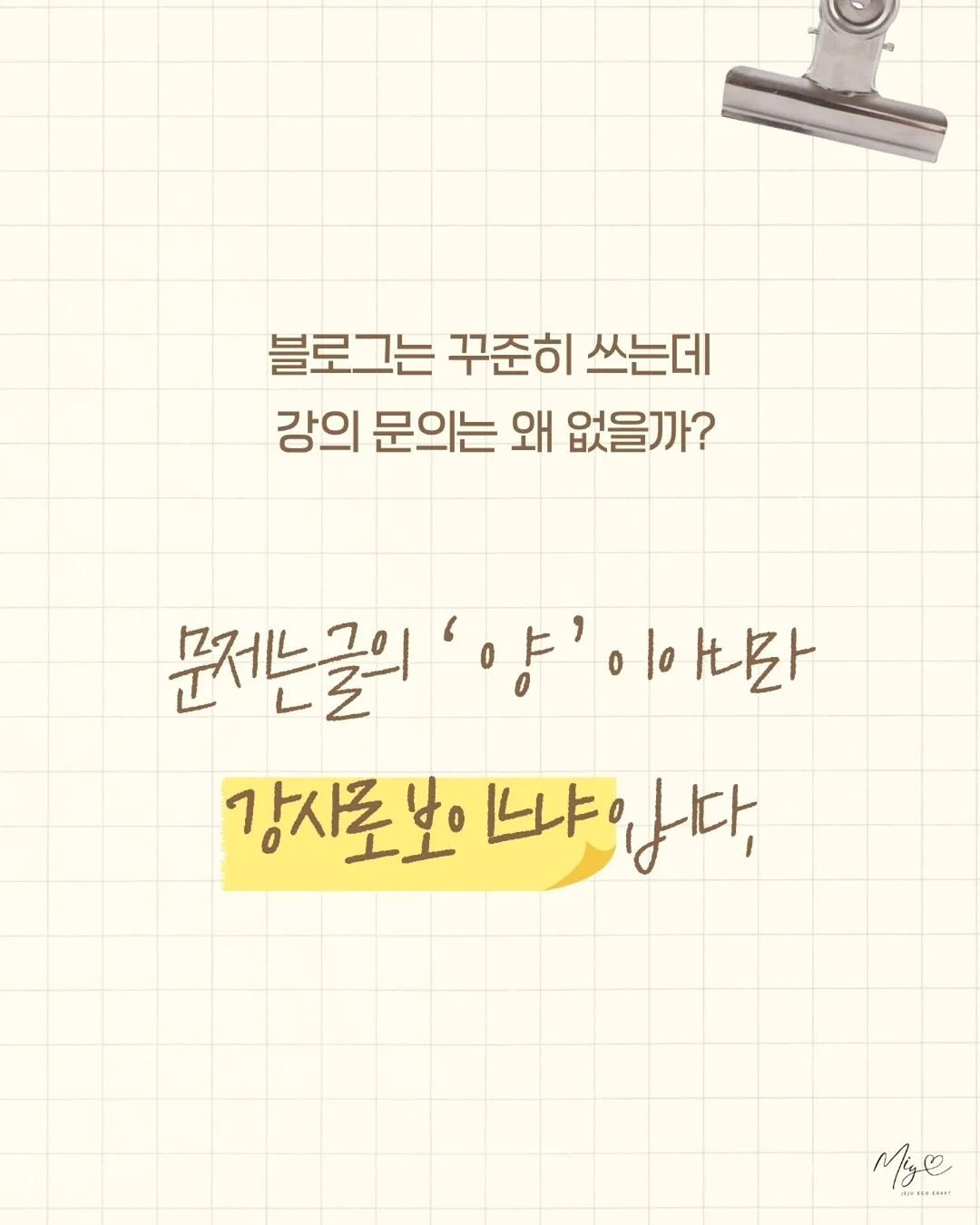 강연 브이넥 베스트 니트 가디건 4
