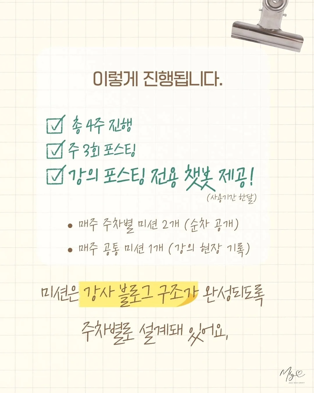 강연 브이넥 베스트 니트 가디건 5