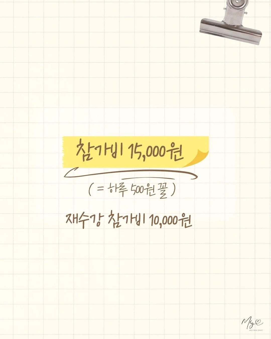 강연 브이넥 베스트 니트 가디건 6