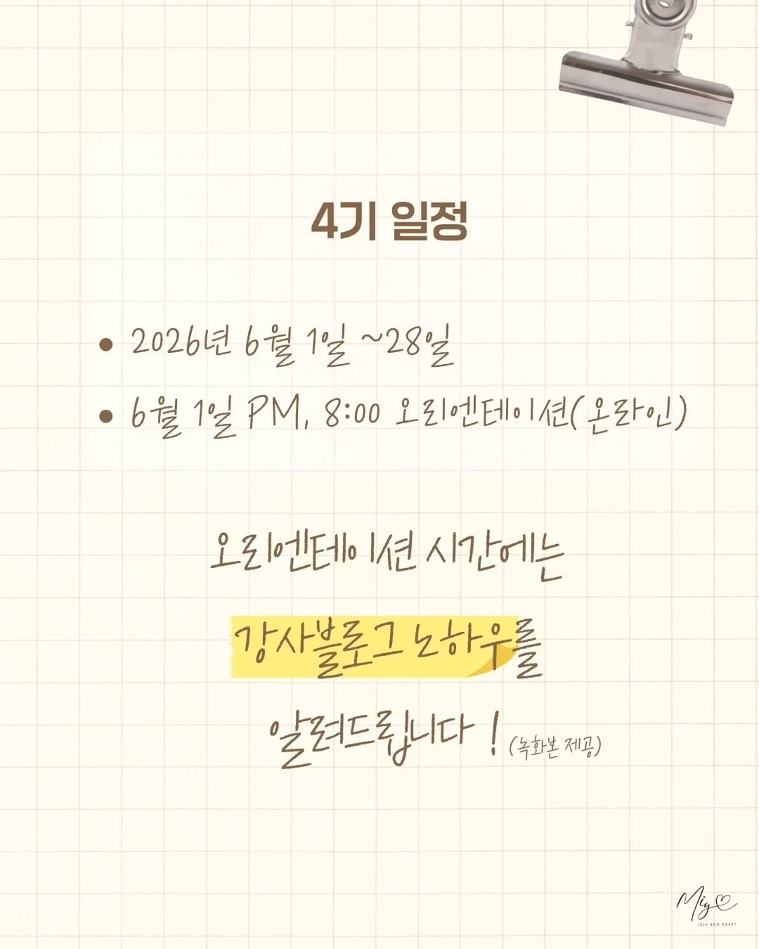 강연 브이넥 베스트 니트 가디건 7