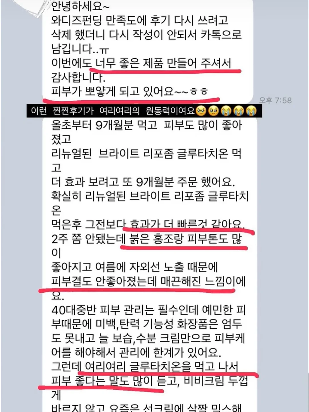 햇감자 샐러드 샌드위치 11