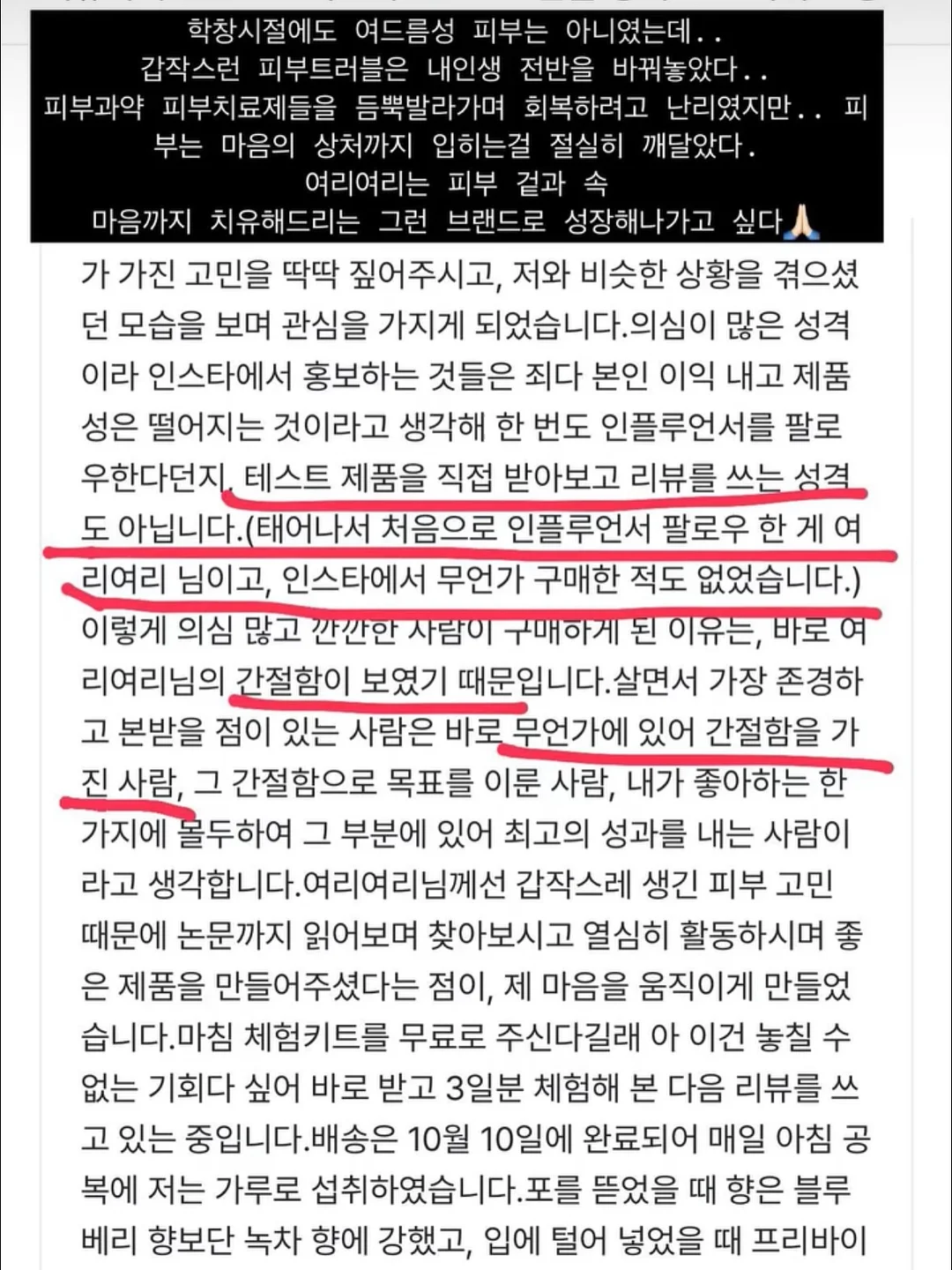 햇감자 샐러드 샌드위치 13