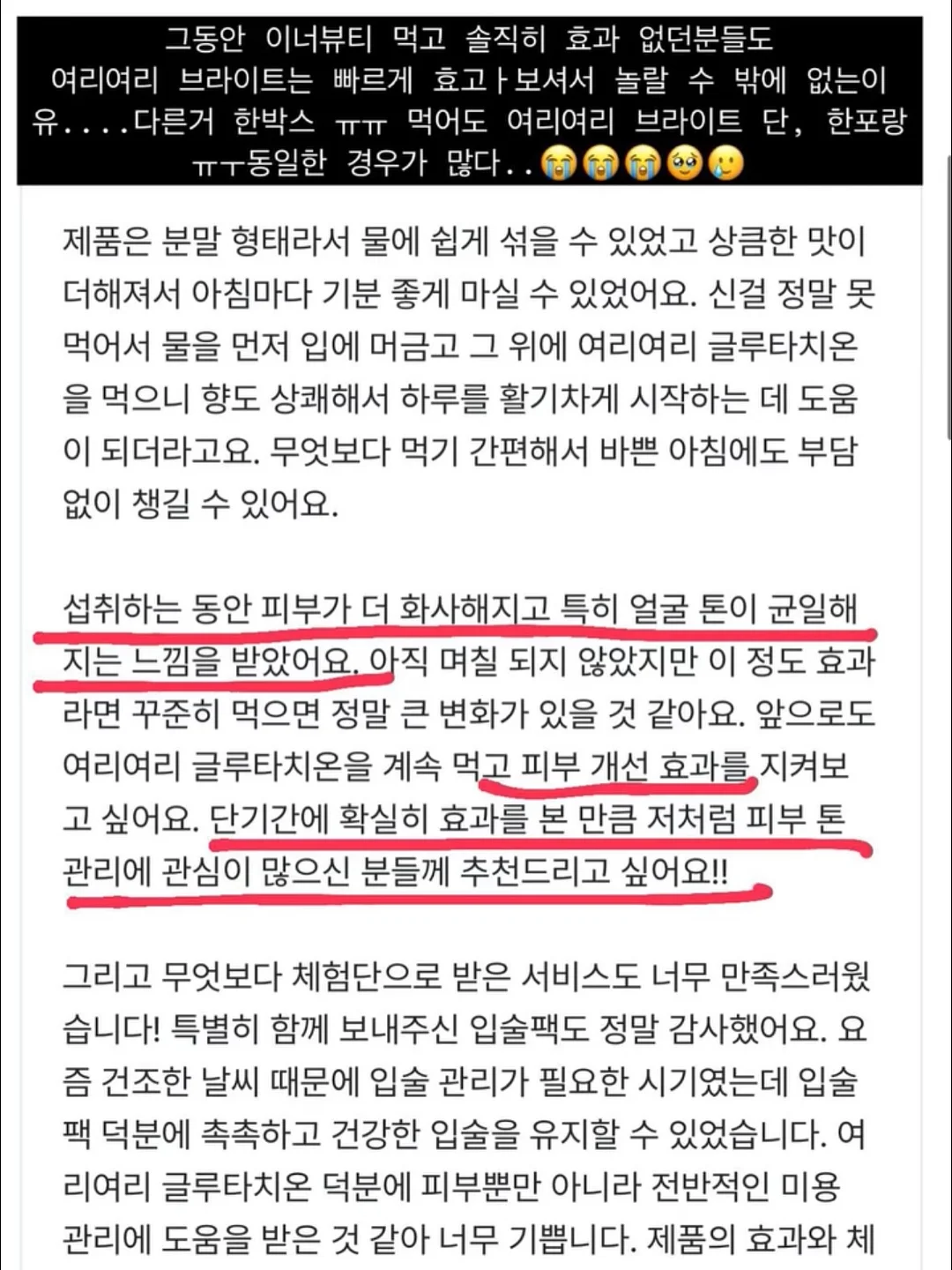 햇감자 샐러드 샌드위치 14