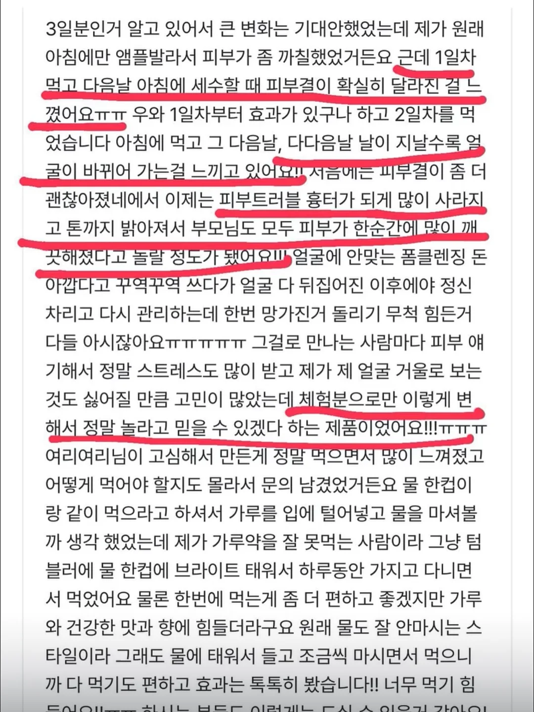 햇감자 샐러드 샌드위치 16