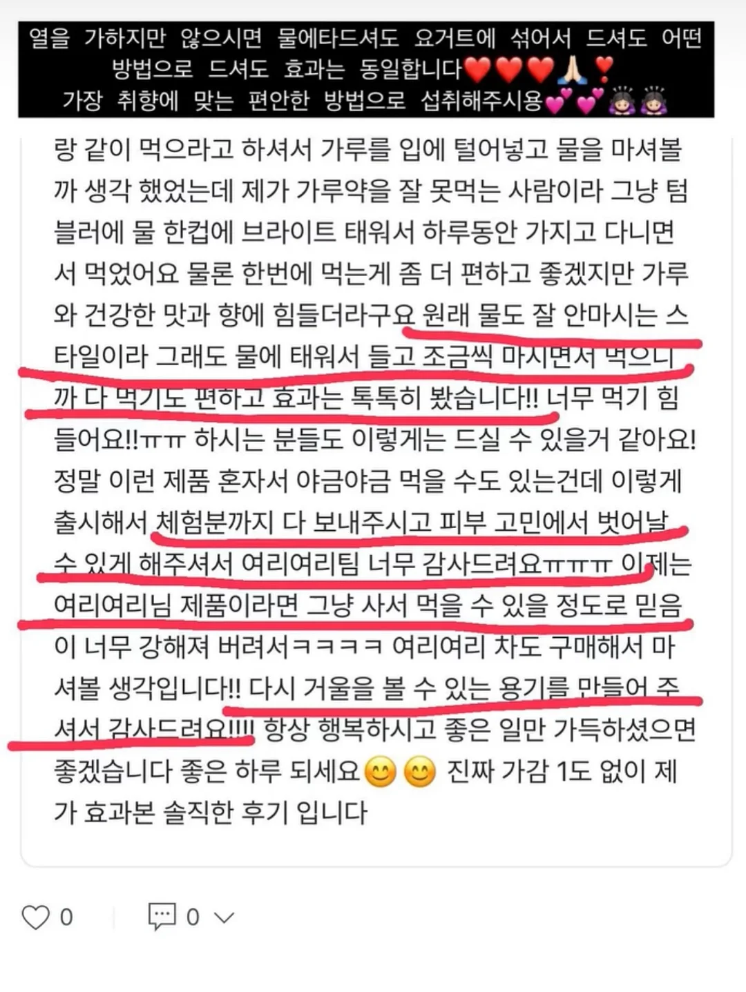 햇감자 샐러드 샌드위치 17