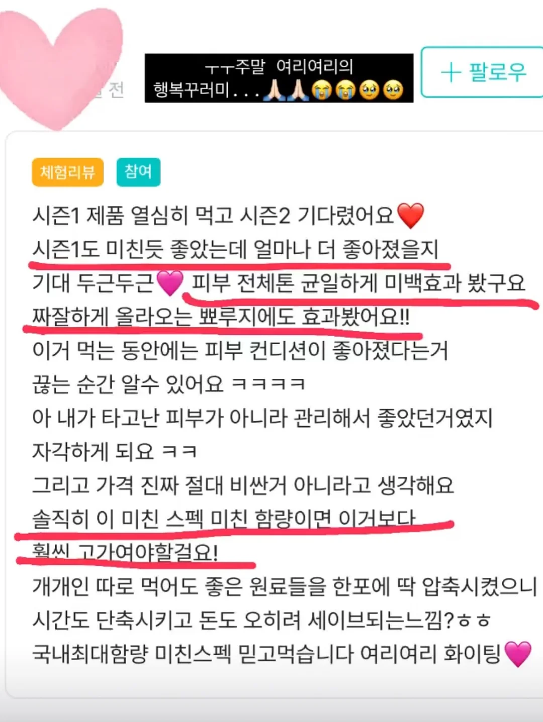 햇감자 샐러드 샌드위치 18
