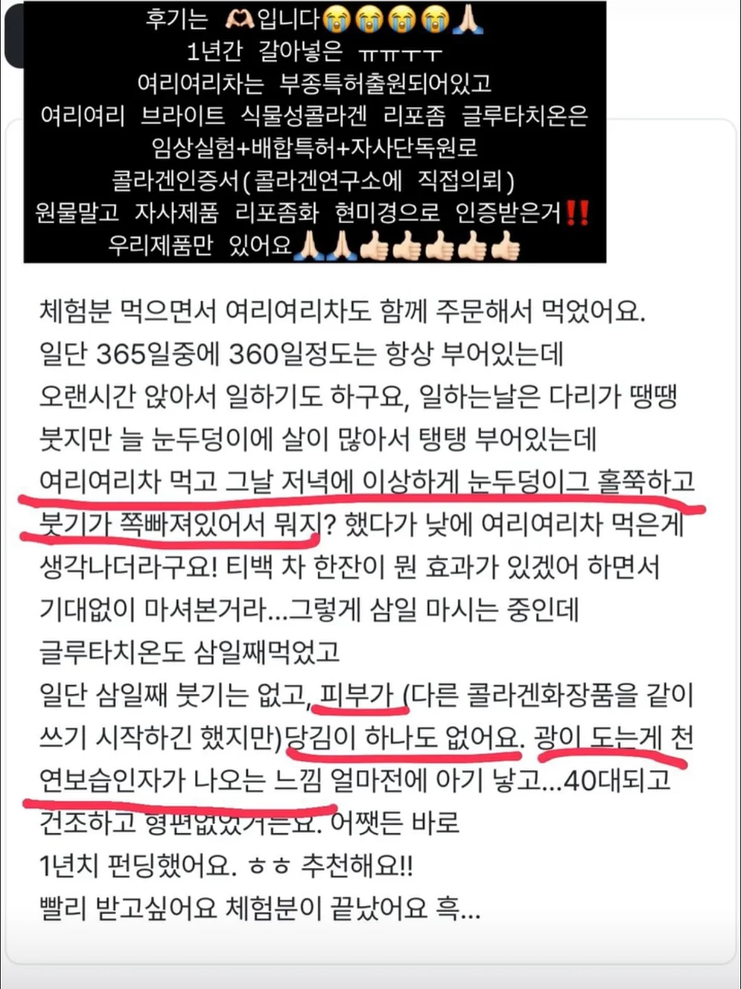 햇감자 샐러드 샌드위치 19
