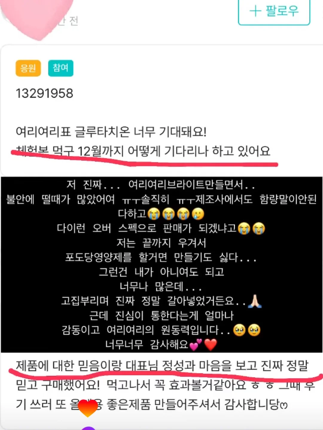 햇감자 샐러드 샌드위치 20
