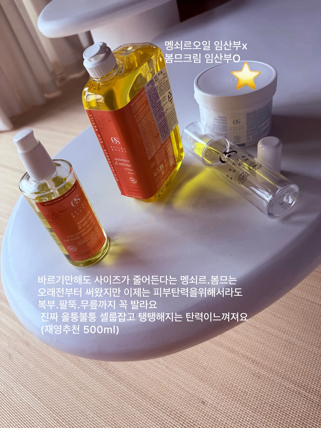 데이지핀 12